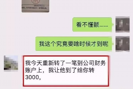 宁波讨债公司如何把握上门催款的时机